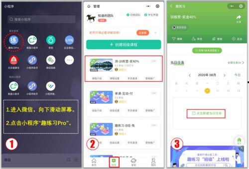 吃瓜娱乐号用的ai语音