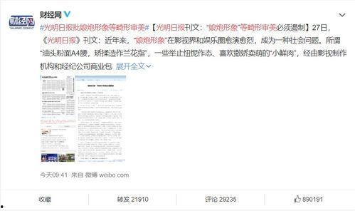 娱乐圈最新吃瓜文件,揭秘明星幕后故事与情感纠葛