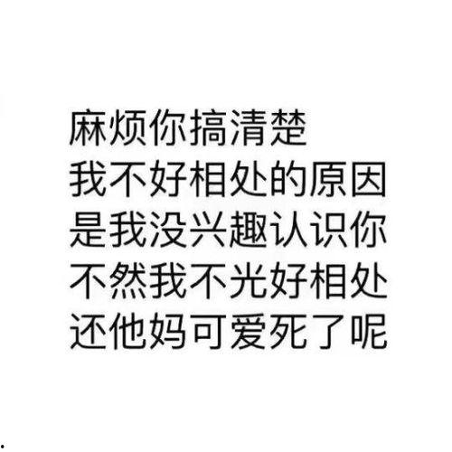 娱乐吃瓜酱取名大全